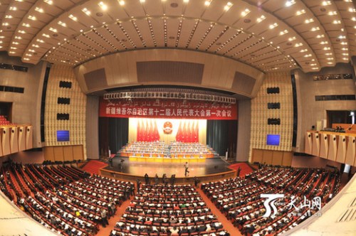 会议现场 会议现场