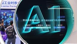 大学课堂来了AI助教