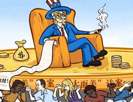 “大而美”还是大而“没”？ | 新漫评