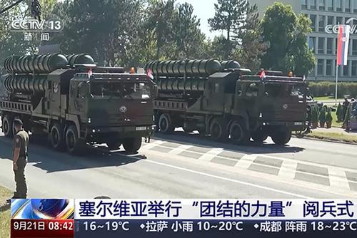 塞尔维亚举行“团结的力量”阅兵式
