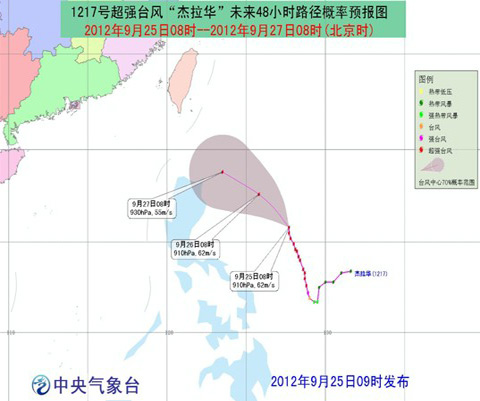 “杰拉华”逐渐向台湾东南沿海靠近