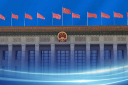 这六个“更加”，讲清了五年来“法治保障”成就