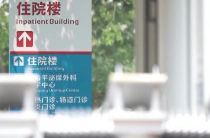 法治在线丨重疾险遭拒赔，附加条款“坑”在哪？