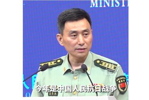 国防部：今年是抗战胜利80周年，日本更应深刻反躬自省，而不是无端抹黑指责他人