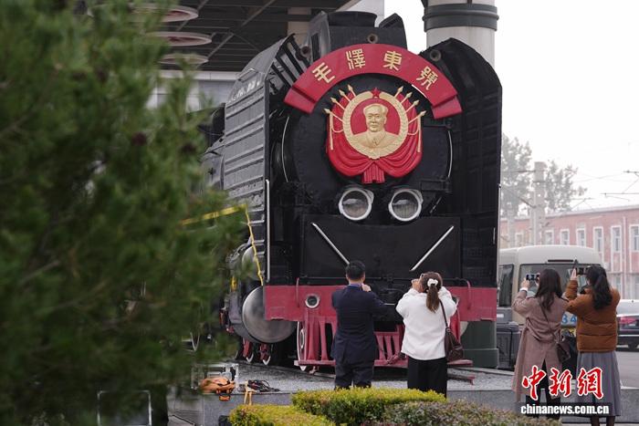 “毛泽东号”机车：七十九载迈步从头越
